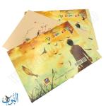 دفتر رسم مدرسي 12 ورقة