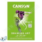 دفتر رسم  150غم 40 ورقة CANSON DRAWING ART A4
