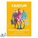 دفتر رسم  180غم 30 ورقة CANSON FASHION DESIGN A4