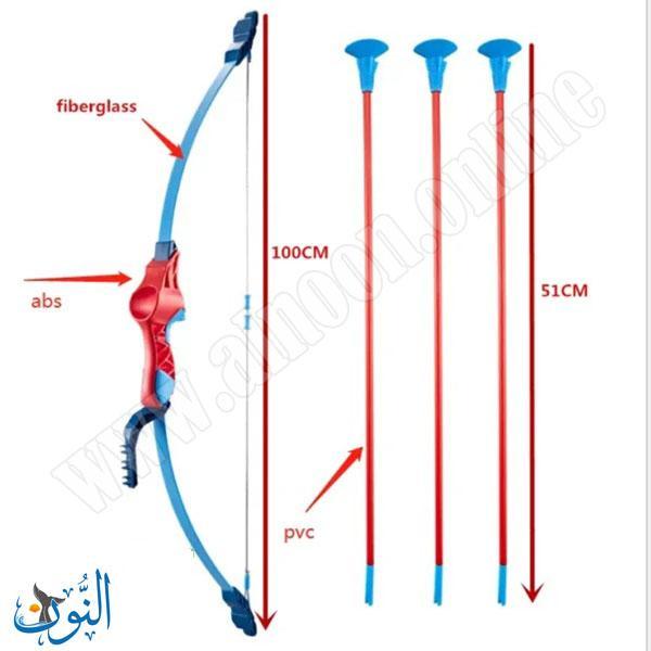 القوس و السهام FIBER ROW