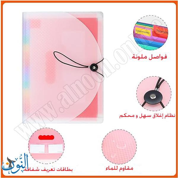 ملف تنظيم أرشيف 25 جيبة