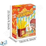 لعبة البطاطا المتطايرة | تحدي السرعة