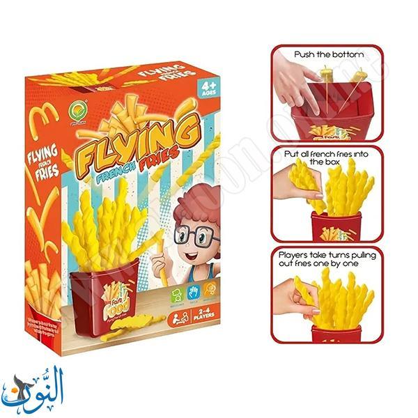 لعبة البطاطا المتطايرة | تحدي السرعة