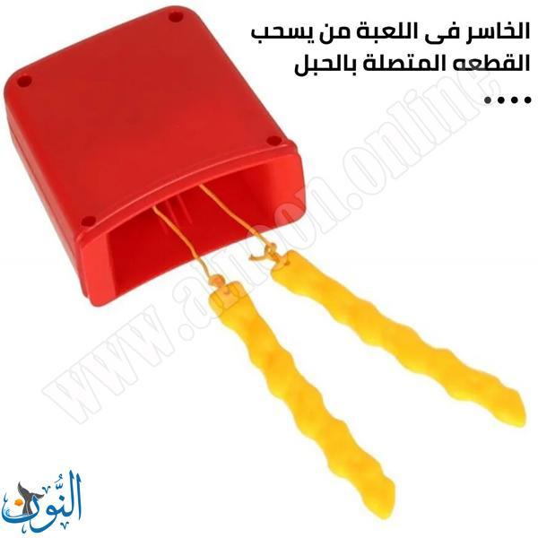 لعبة البطاطا المتطايرة | تحدي السرعة