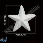 فلين شكل نجمة 9.5 سم