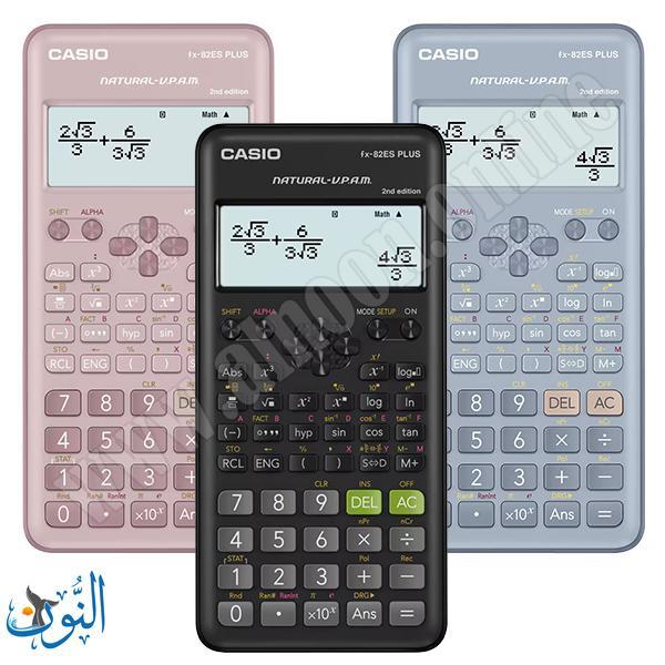 حاسبة علمية CASIO FX-82ES PLUS-2