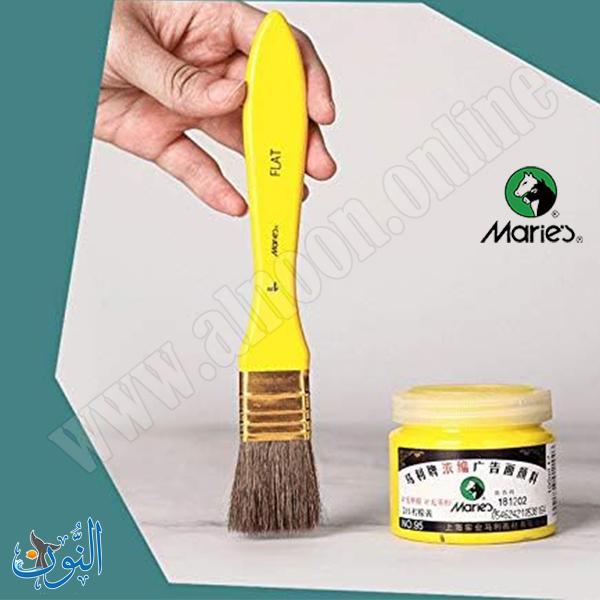 طقم 10فراشي الوان مائية مع حقيبة ماريس