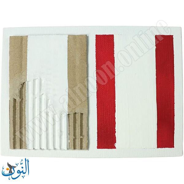 طبقة تمهيدية بيضاء جيسو  250 مل pebeo GESSO