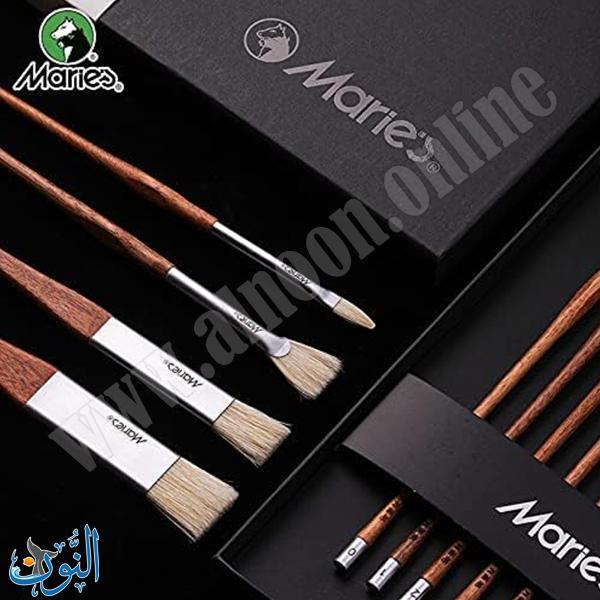 طقم الرسم الاحترافي الفاخر 12 فرشاة ماريس