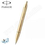 قلم حبر جاف PARKER IM Gold Brushed Metal