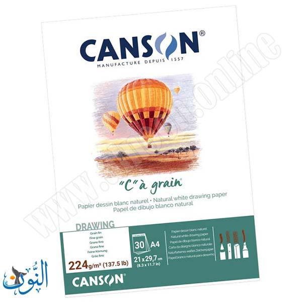 دفتر رسم 224 غم 30 ورقة CANSON grain A4