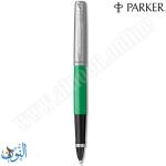قلم حبر سائل PARKER FRONTIER GREEN