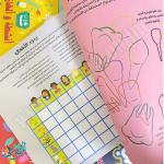 سلسلة الأذكياء | جسم الإنسان | أنشطة و ألغاز