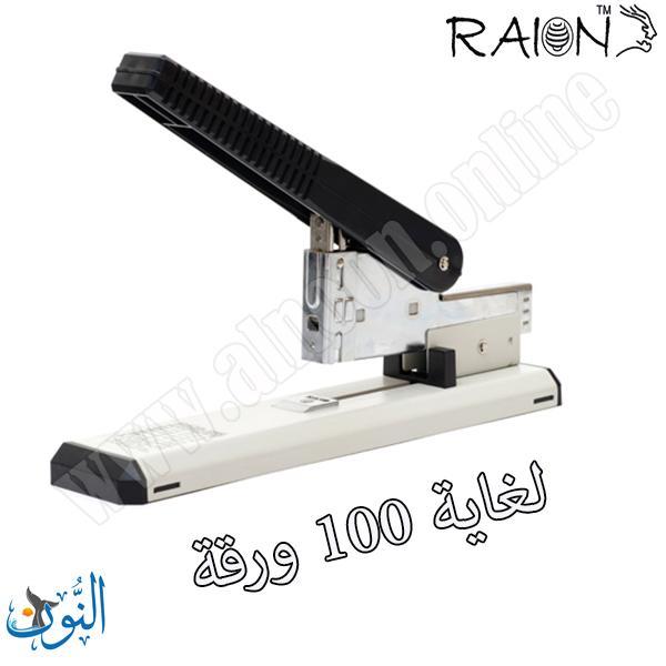 مكبس كبير  RAION HD-1213