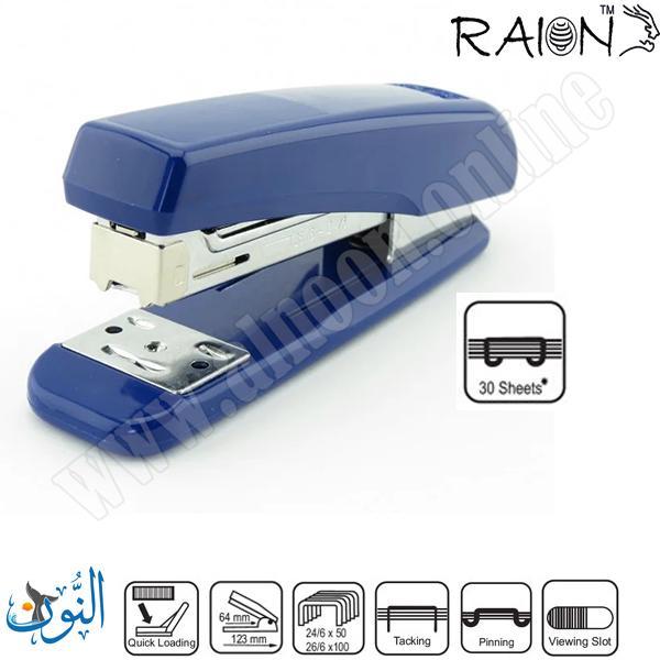 مكبس وسط RAION HD45N