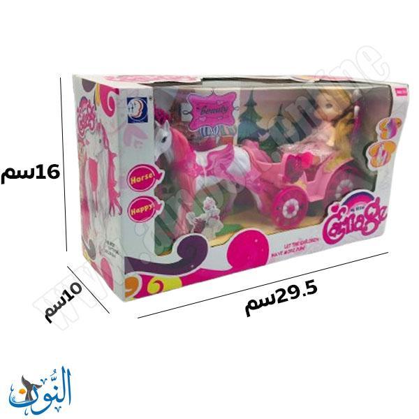 عربة حصان الأميرة