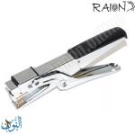 مكبس يدوي RAION HP-10