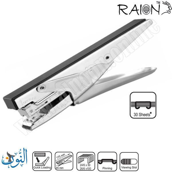 مكبس يدوي RAION HP-45