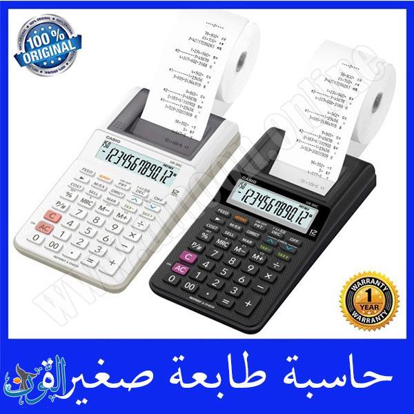 حاسبة طابعة صغيرة CASIO HR-8RC