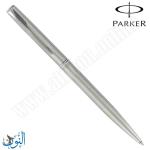 قلم حبر جاف PARKER INSIGNIA STEEL