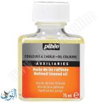 زيت كتّان مصفى 75 مل PEBEO Refined Linseed Oil