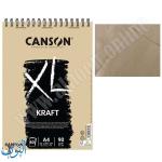 دفتر رسم 90غم 60 ورقة CANSON XL KRAFT A4