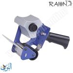 ماكنة لاصق عريض RAION