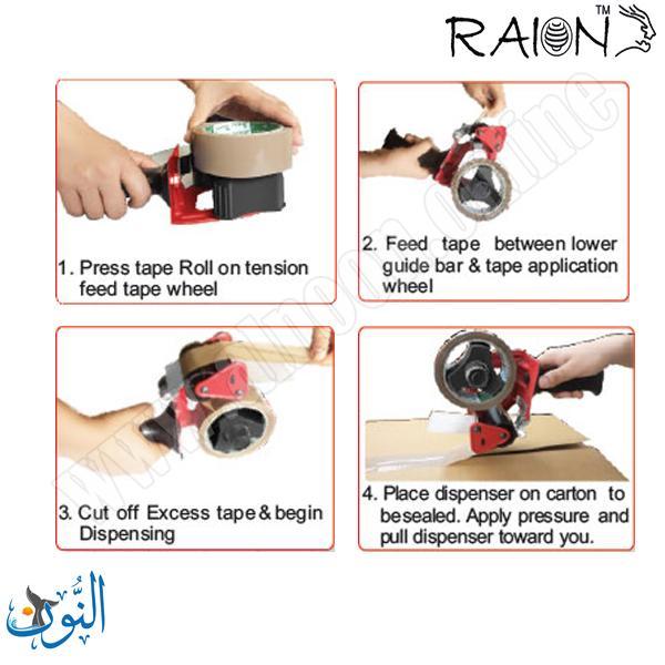 ماكنة لاصق عريض RAION