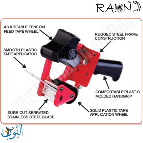 ماكنة لاصق عريض RAION