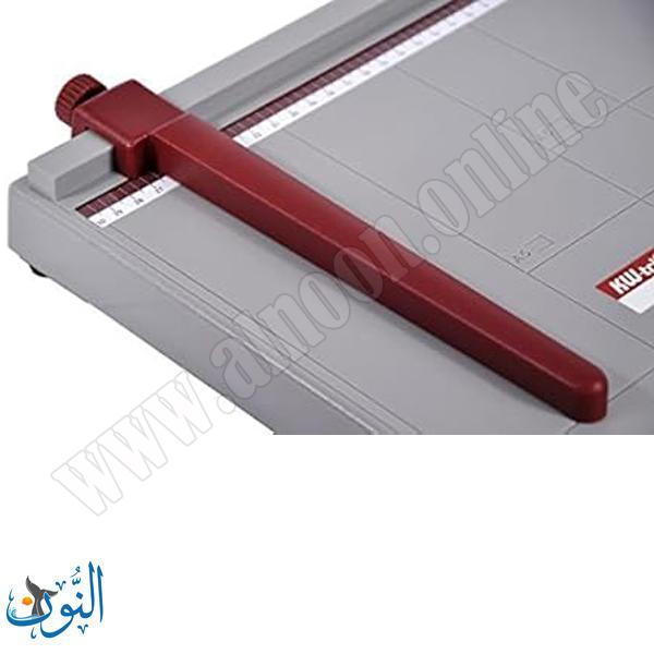 مقص ورق A3 KW-trio