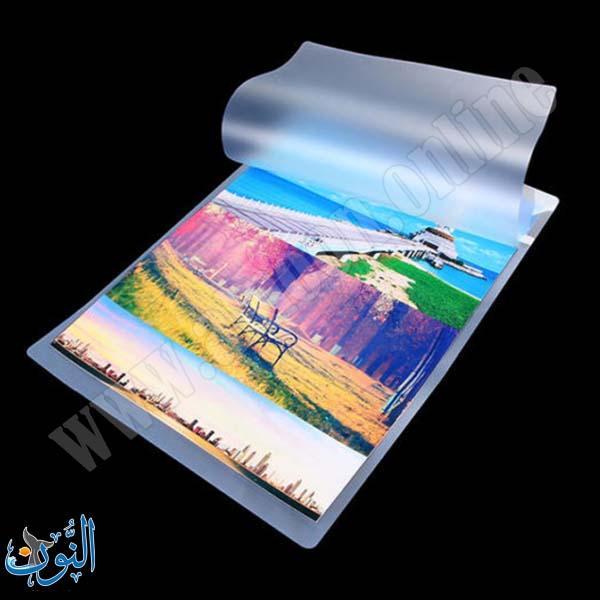 غلاف حراري 60 ميكرون – عبوة 100 قطعة – قياس 255×185 ملم