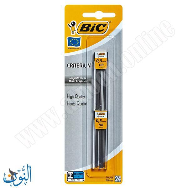 تعبئة رصاص 0.5 BIC ( 24 قطعة)