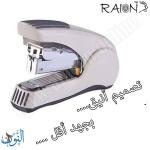 مكبس صغير RAION LF-10