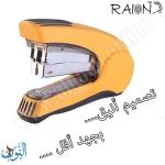 مكبس RAION LF-35
