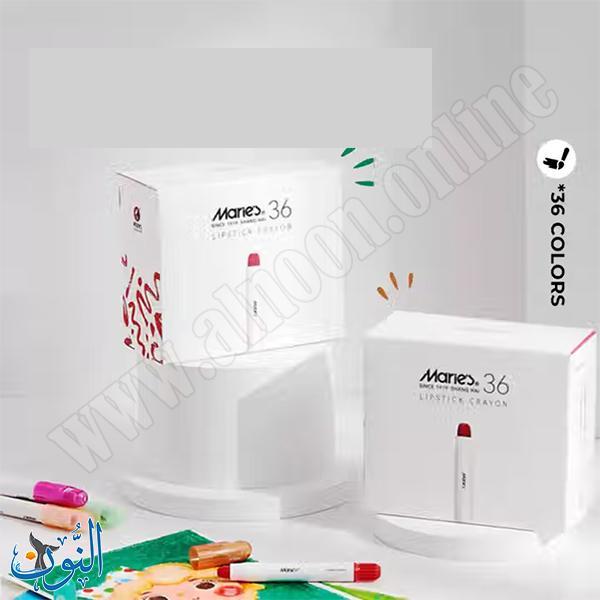 الوان شمع حريري ماريس مناسب للرسم على الوجه  36 لون LIPSTICK CRAYON