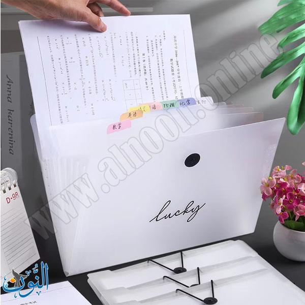 ملف توسيع 12 جيبة LUCKY