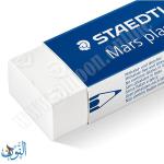 محاية STAEDTLER Mars plastic