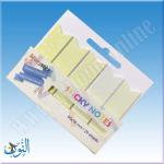 ورق ملاحظات لاصق Merry sick