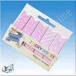 ورق ملاحظات لاصق Merry sick