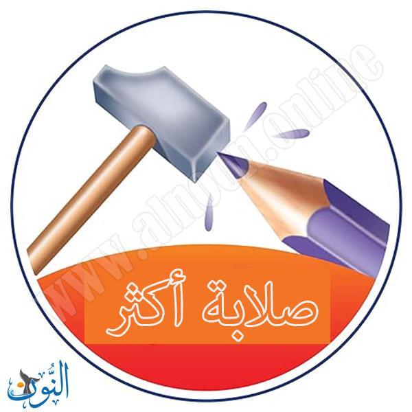 الوان خشب 18 لون علبة معدنية BIC EVOLUTION