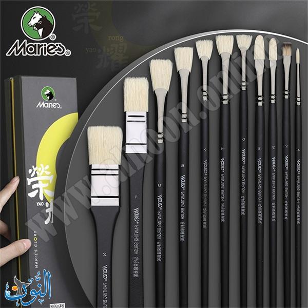 طقم  الرسم الاحترافي 11 فرشاة بشعيرات طبيعية عالية الجودة ماريس