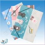 ملف كرتون مع مغيطة miau Day - قياس A4 -