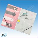 ملف كرتون مع مغيطة miau Day - قياس A4 -