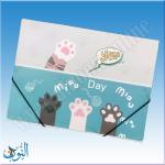 ملف كرتون مع مغيطة miau Day - قياس A4 -