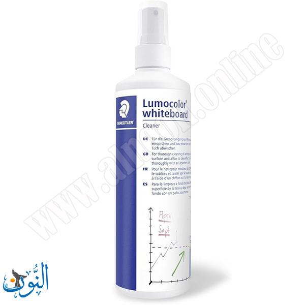 منظف لوح أبيض 250 مل STAEDTLER