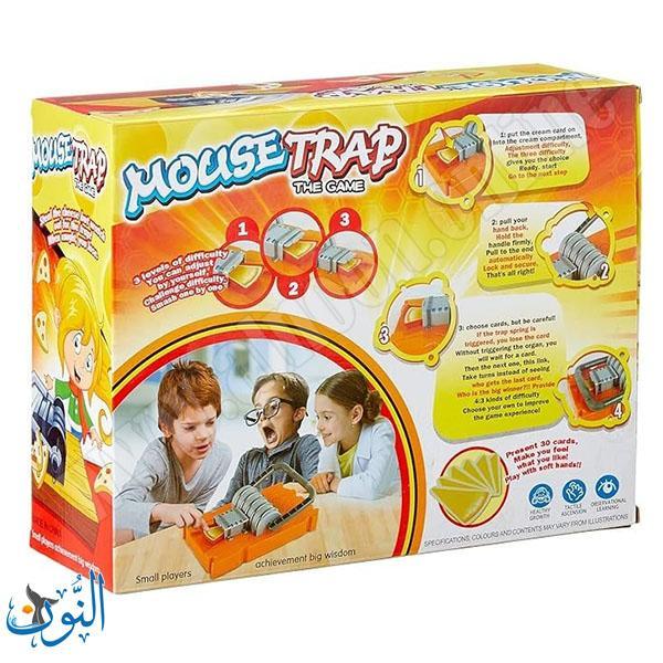 لعبة تحدي مصيدة الفأر