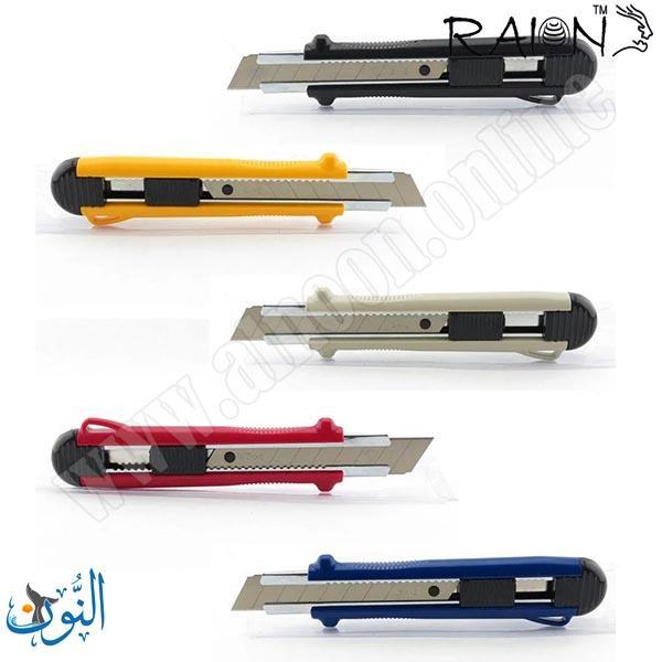 مشرط RAION MP-18