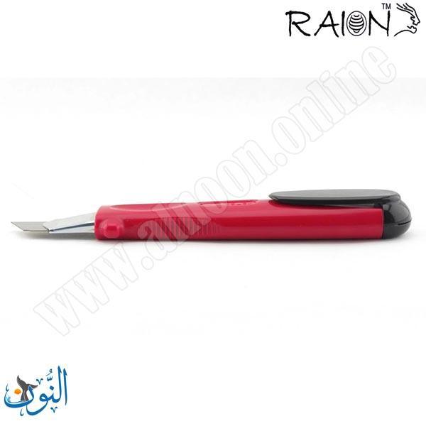 مشرط RAION MP-18