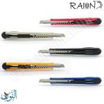 مشرط RAION MP-9