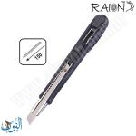مشرط RAION MP-9
